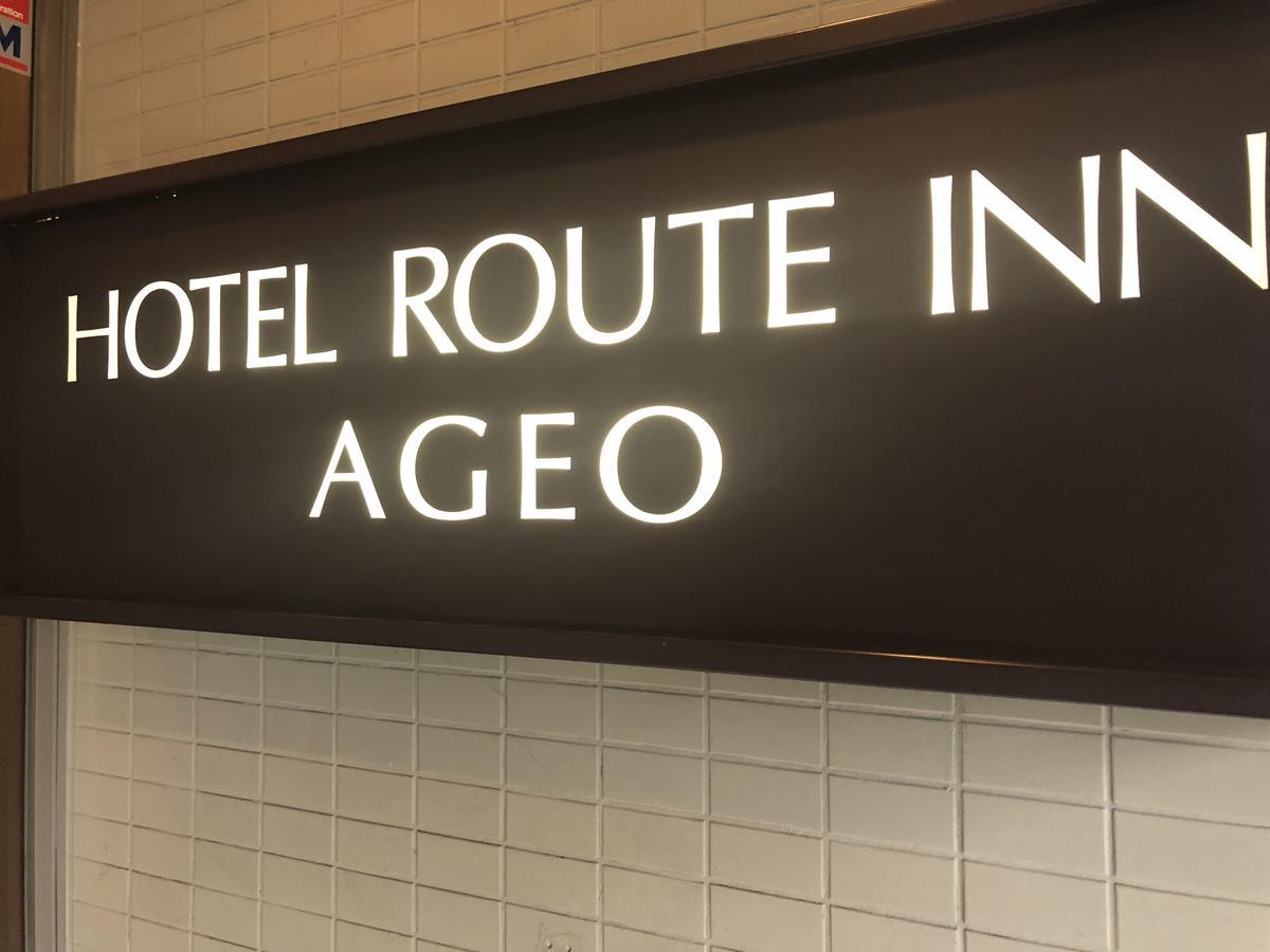 Route-inn Hotel Ageo
